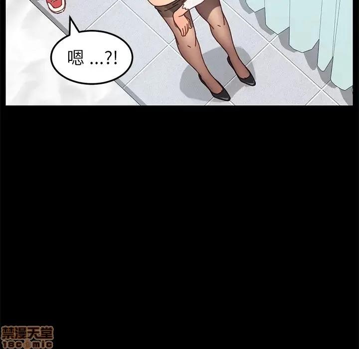 危机四伏的家庭生活 乖乖上钩 18 第34页