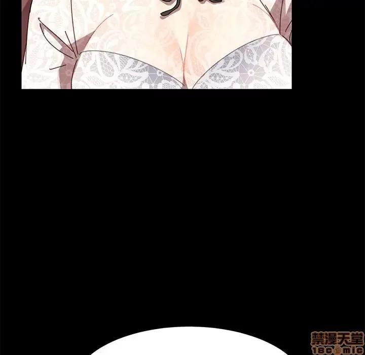 危机四伏的家庭生活 乖乖上钩 18 第59页