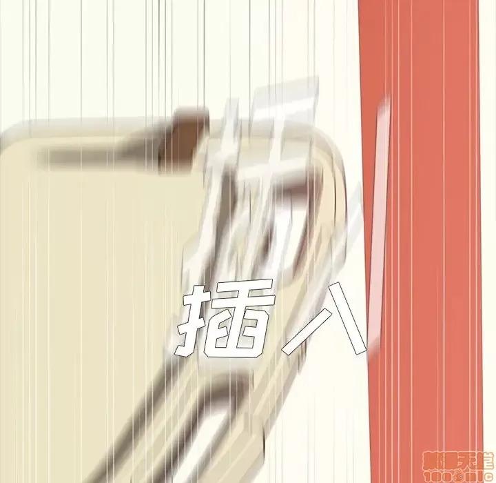 危机四伏的家庭生活 乖乖上钩 18 第67页