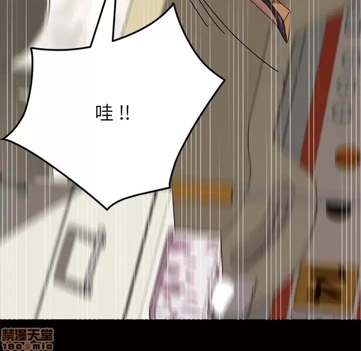 危机四伏的家庭生活 乖乖上钩 18 第70页