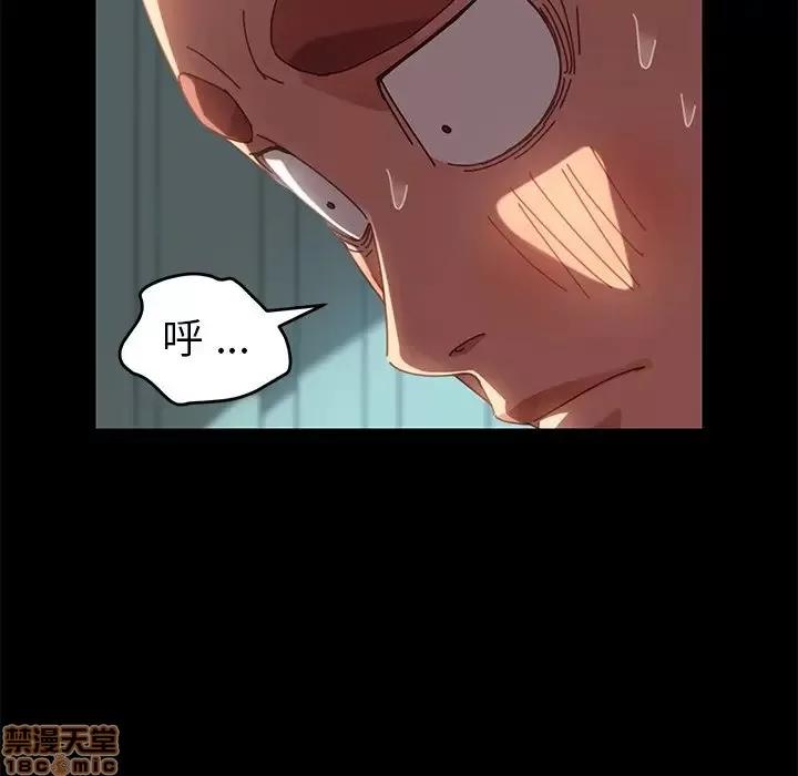 危机四伏的家庭生活 乖乖上钩 18 第74页