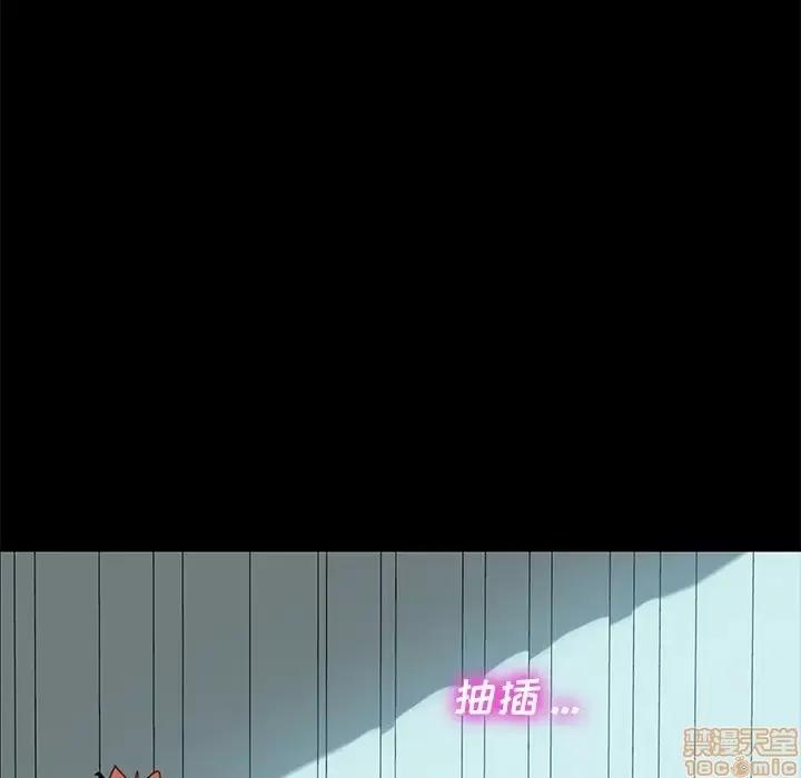 危机四伏的家庭生活 乖乖上钩 18 第79页