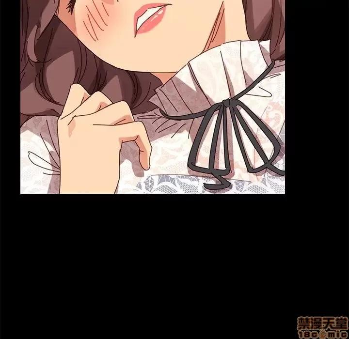 危机四伏的家庭生活 乖乖上钩 18 第82页