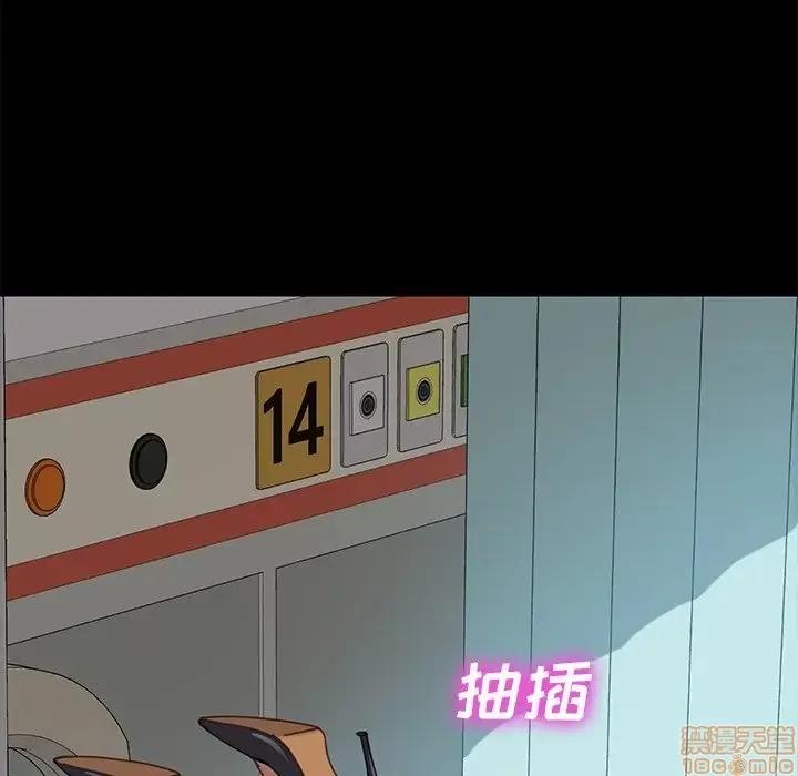 危机四伏的家庭生活 乖乖上钩 18 第85页