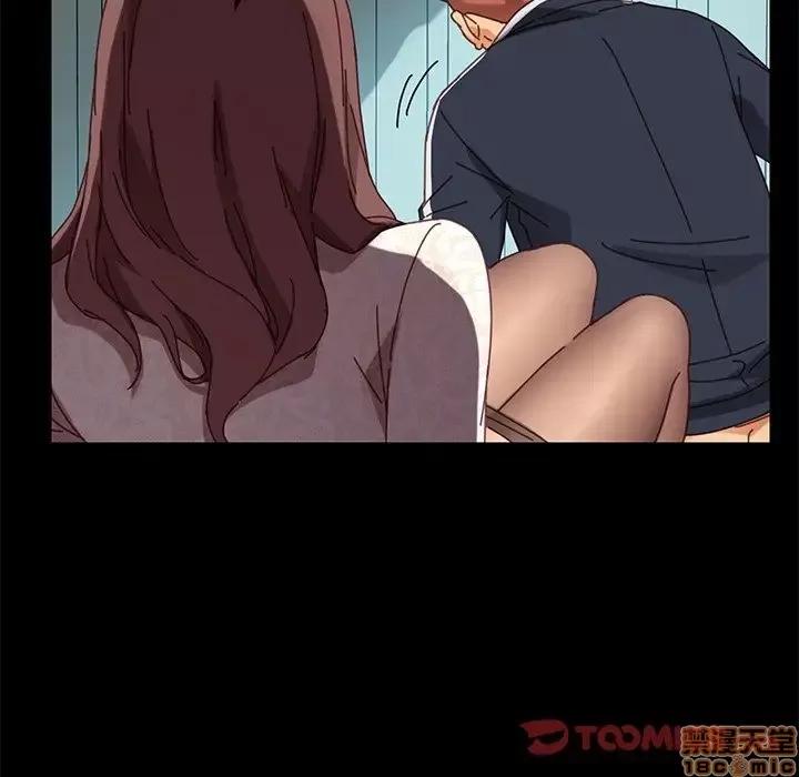 危机四伏的家庭生活 乖乖上钩 18 第100页