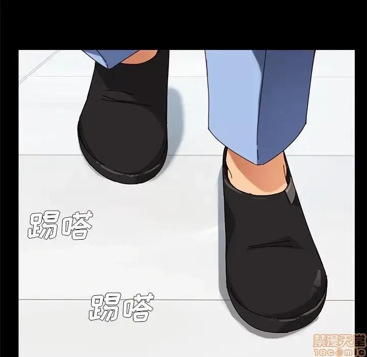 危机四伏的家庭生活 乖乖上钩 18 第119页