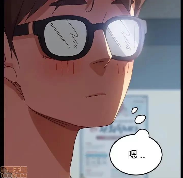 危机四伏的家庭生活 乖乖上钩 18 第131页