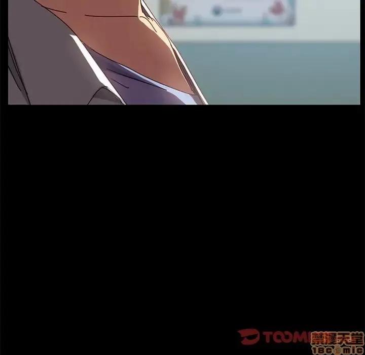 危机四伏的家庭生活 乖乖上钩 18 第132页