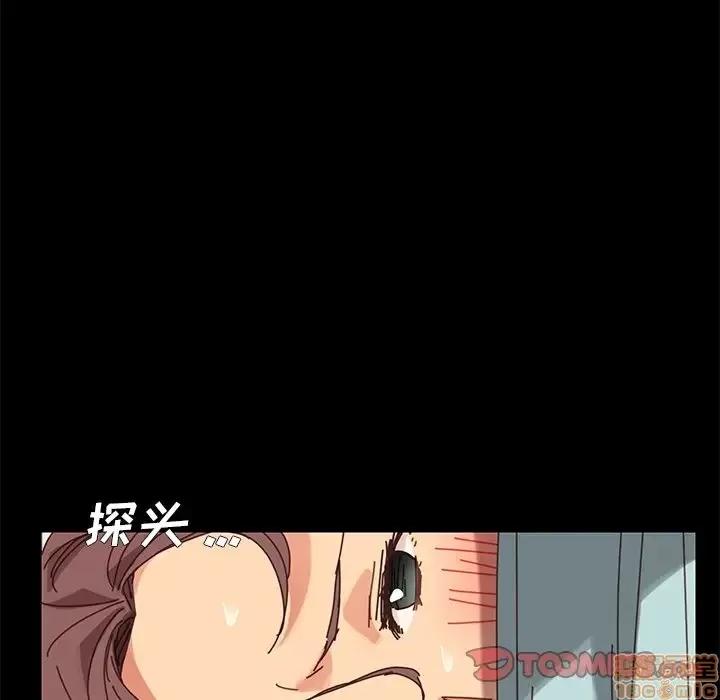 危机四伏的家庭生活 乖乖上钩 18 第148页