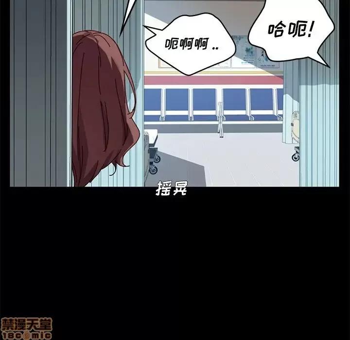 危机四伏的家庭生活 乖乖上钩 18 第151页