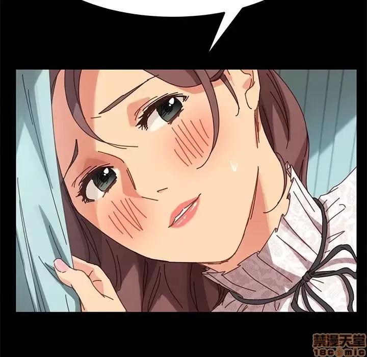 危机四伏的家庭生活 乖乖上钩 18 第155页