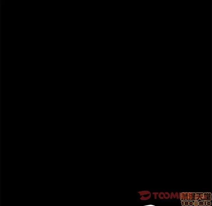 危机四伏的家庭生活 乖乖上钩 18 第164页