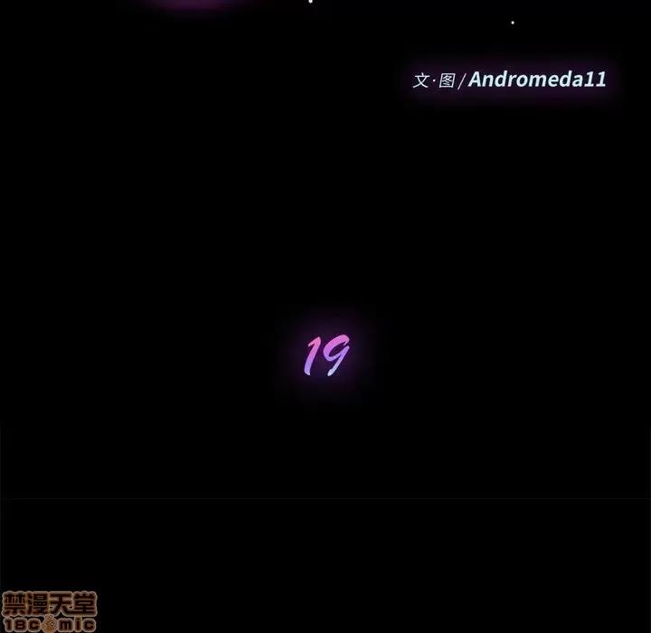 危机四伏的家庭生活 乖乖上钩 19 第16页