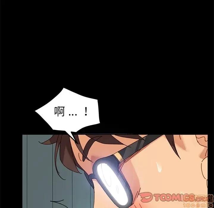 危机四伏的家庭生活 乖乖上钩 19 第20页