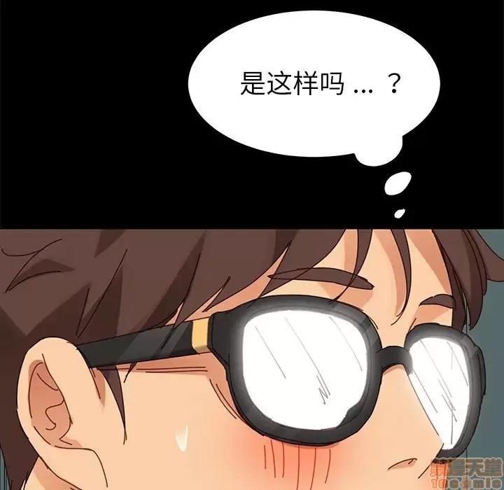 危机四伏的家庭生活 乖乖上钩 19 第27页