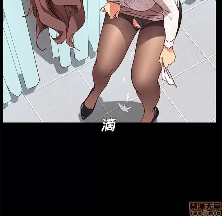 危机四伏的家庭生活 乖乖上钩 19 第43页