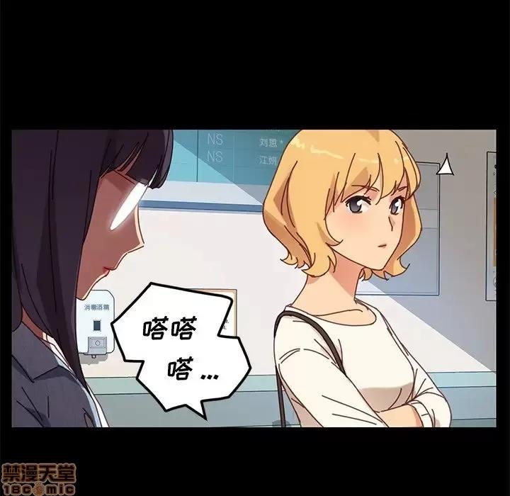 危机四伏的家庭生活 乖乖上钩 19 第70页