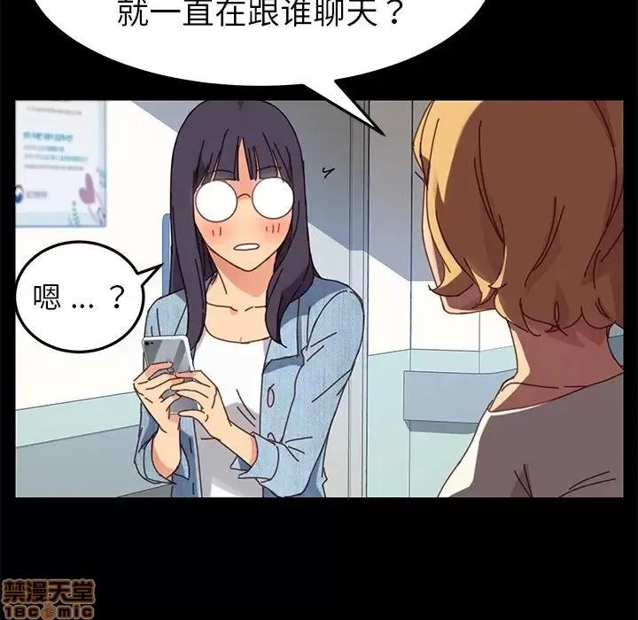危机四伏的家庭生活 乖乖上钩 19 第72页