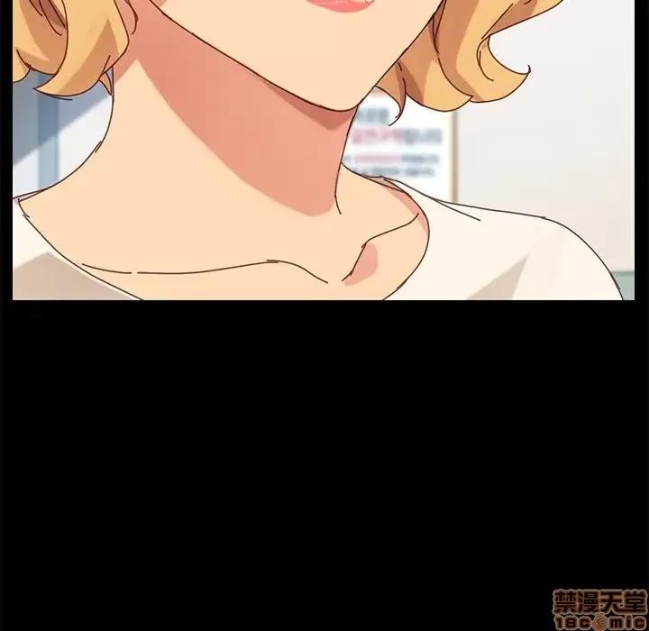危机四伏的家庭生活 乖乖上钩 19 第77页