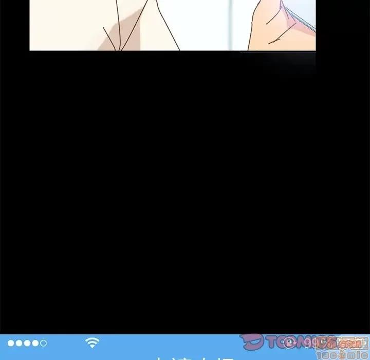 危机四伏的家庭生活 乖乖上钩 19 第84页