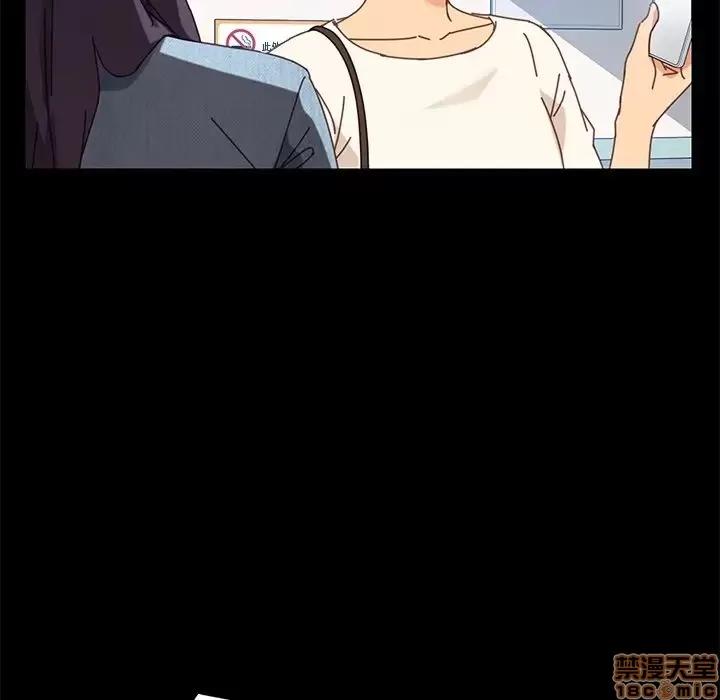危机四伏的家庭生活 乖乖上钩 19 第90页