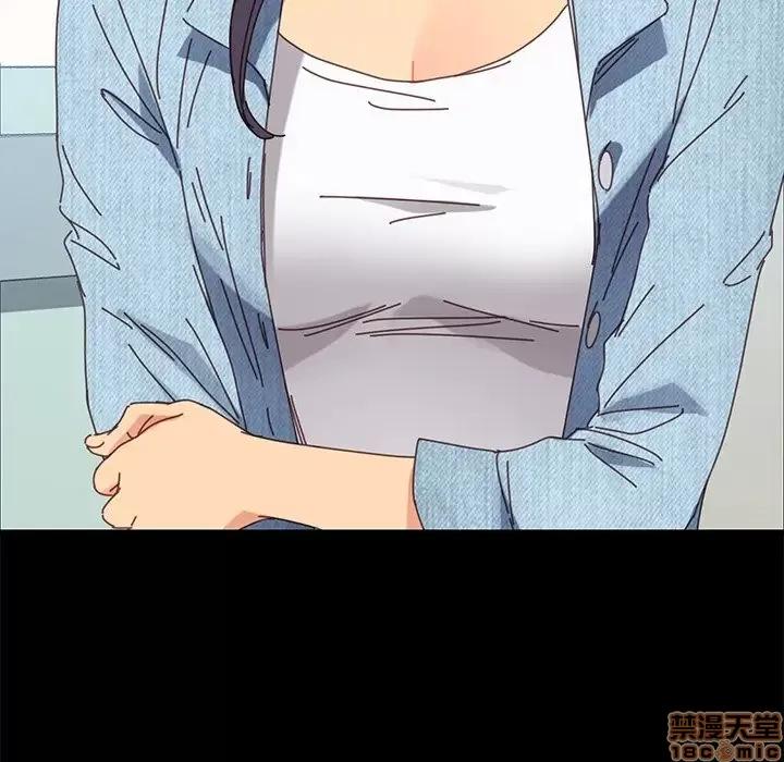 危机四伏的家庭生活 乖乖上钩 19 第93页