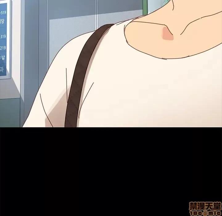 危机四伏的家庭生活 乖乖上钩 19 第123页