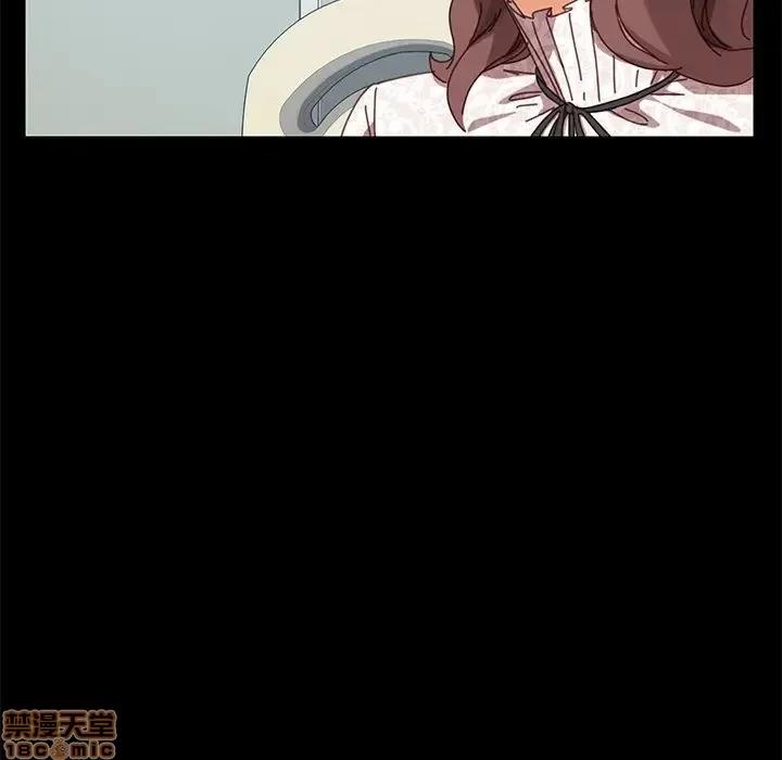 危机四伏的家庭生活 乖乖上钩 19 第133页