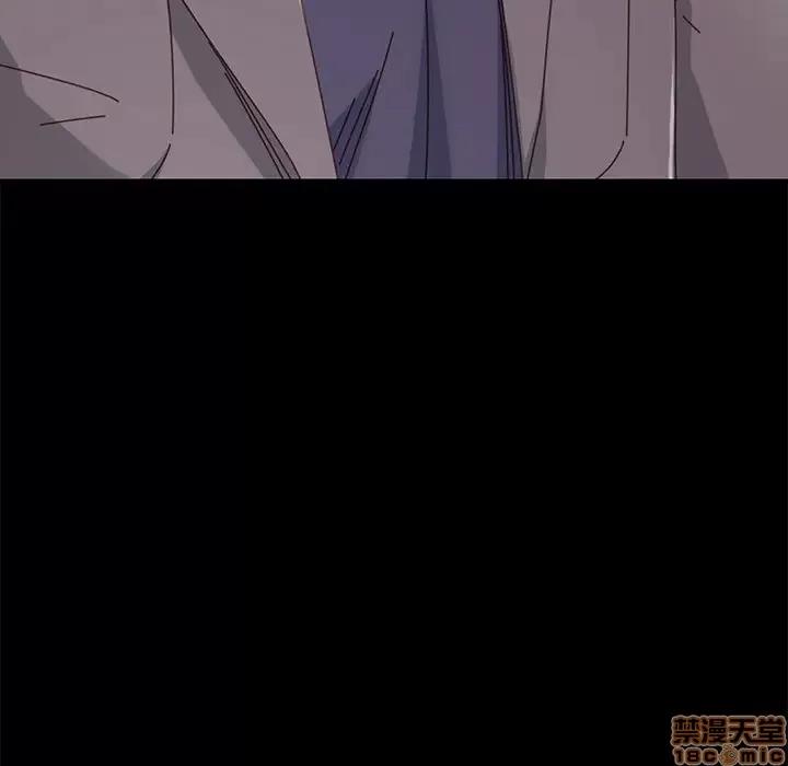 危机四伏的家庭生活 乖乖上钩 19 第152页