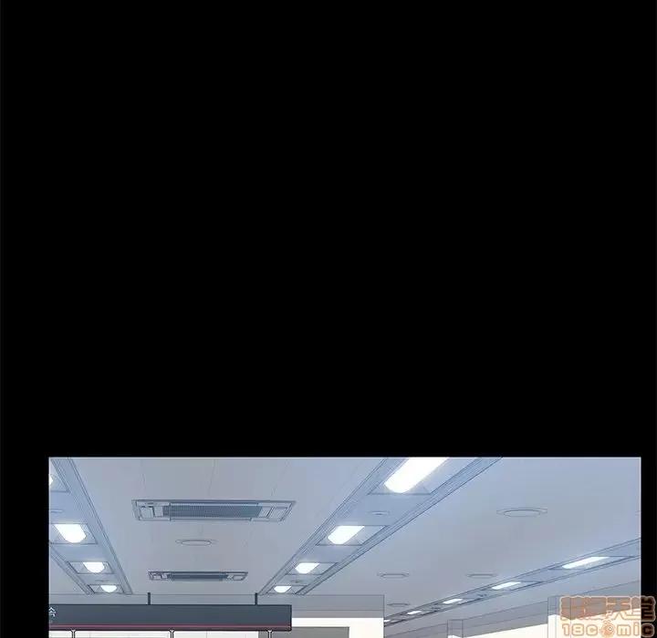 危机四伏的家庭生活 乖乖上钩 19 第153页