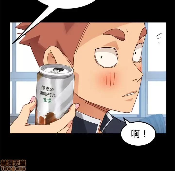 危机四伏的家庭生活 乖乖上钩 19 第165页