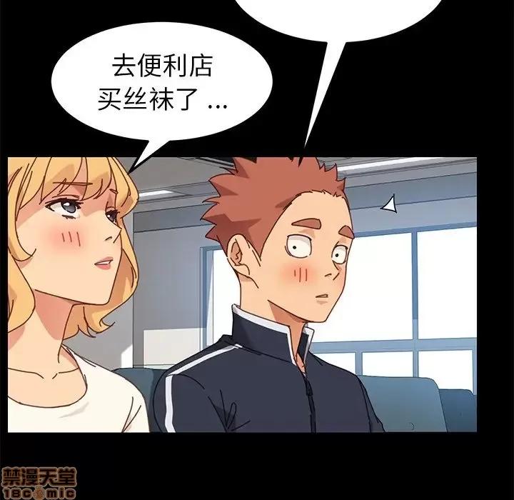 危机四伏的家庭生活 乖乖上钩 19 第169页
