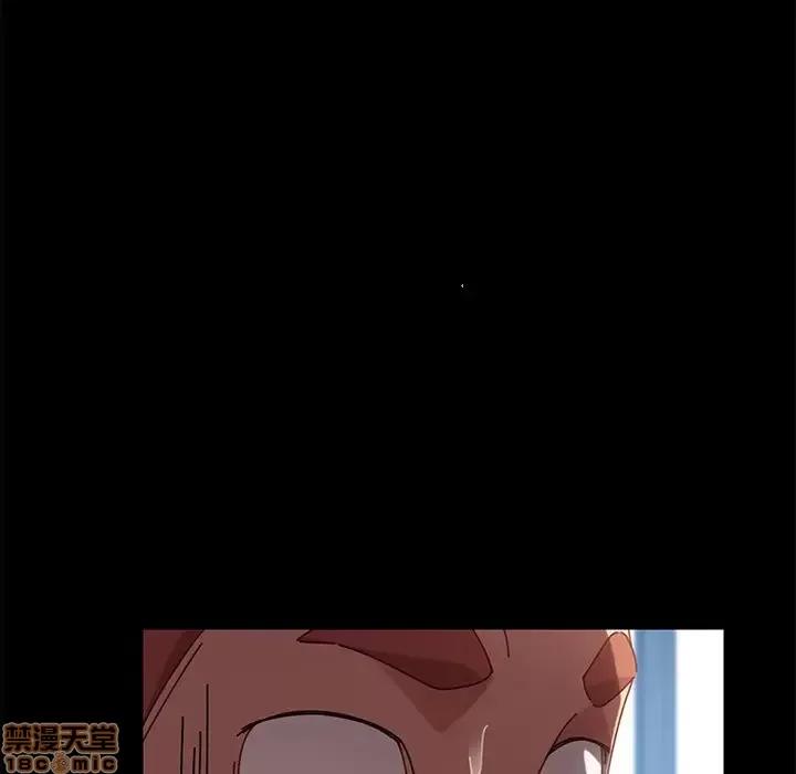 危机四伏的家庭生活 乖乖上钩 19 第170页