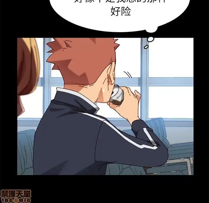 危机四伏的家庭生活 乖乖上钩 19 第177页
