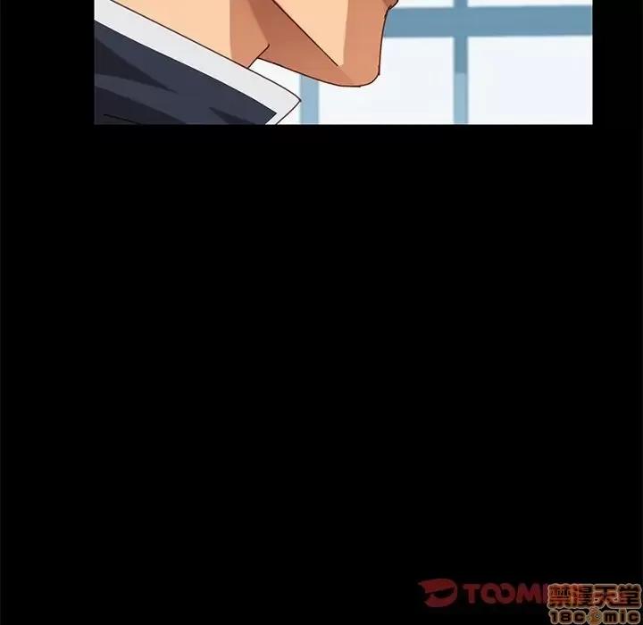 危机四伏的家庭生活 乖乖上钩 19 第180页