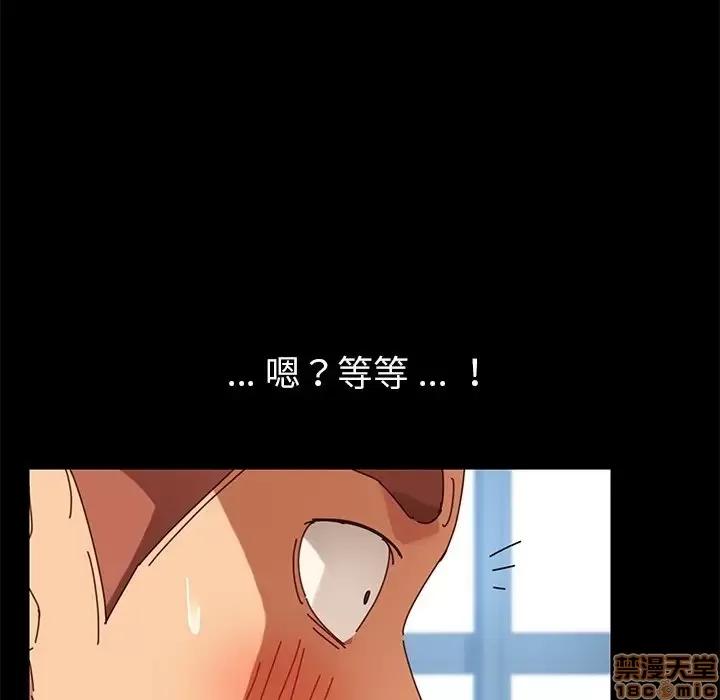 危机四伏的家庭生活 乖乖上钩 19 第186页