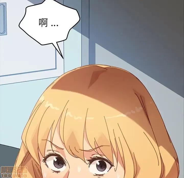 危机四伏的家庭生活 乖乖上钩 19 第193页