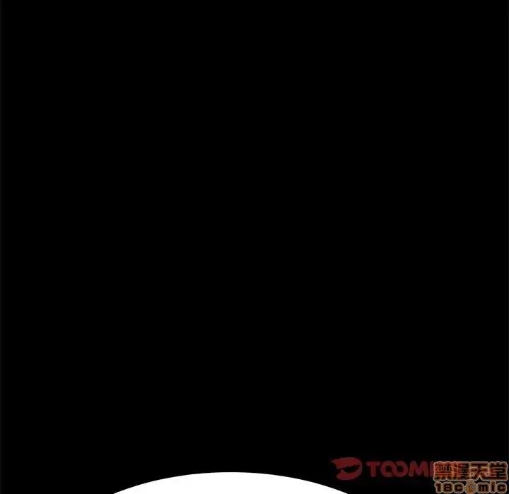 危机四伏的家庭生活 乖乖上钩 20 第20页