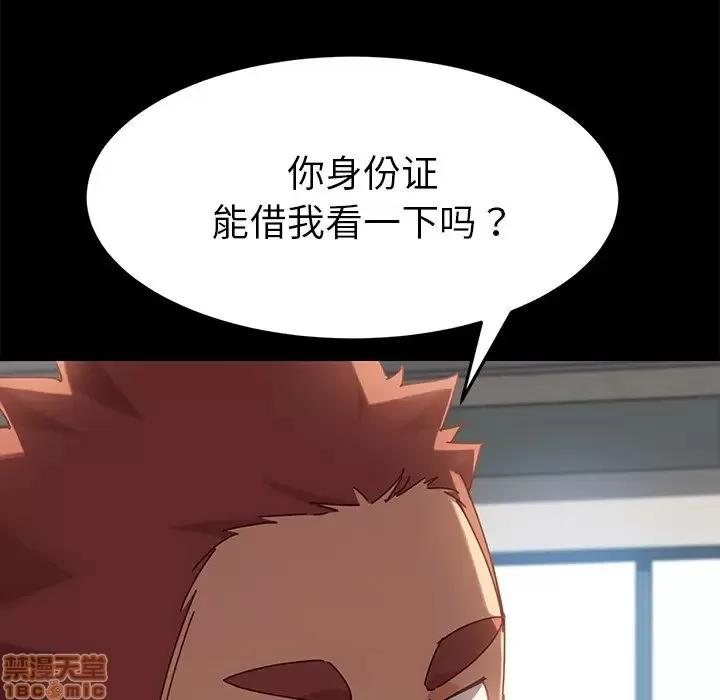 危机四伏的家庭生活 乖乖上钩 20 第27页