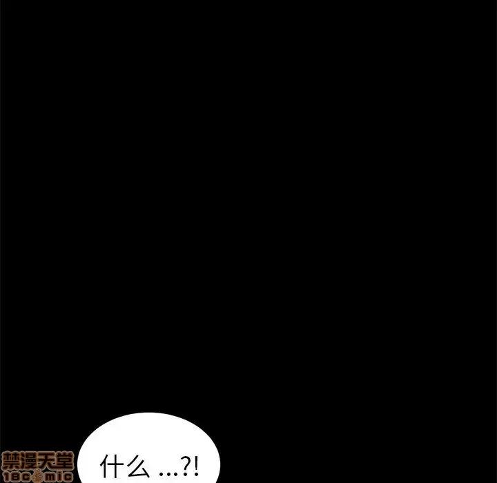 危机四伏的家庭生活 乖乖上钩 20 第37页