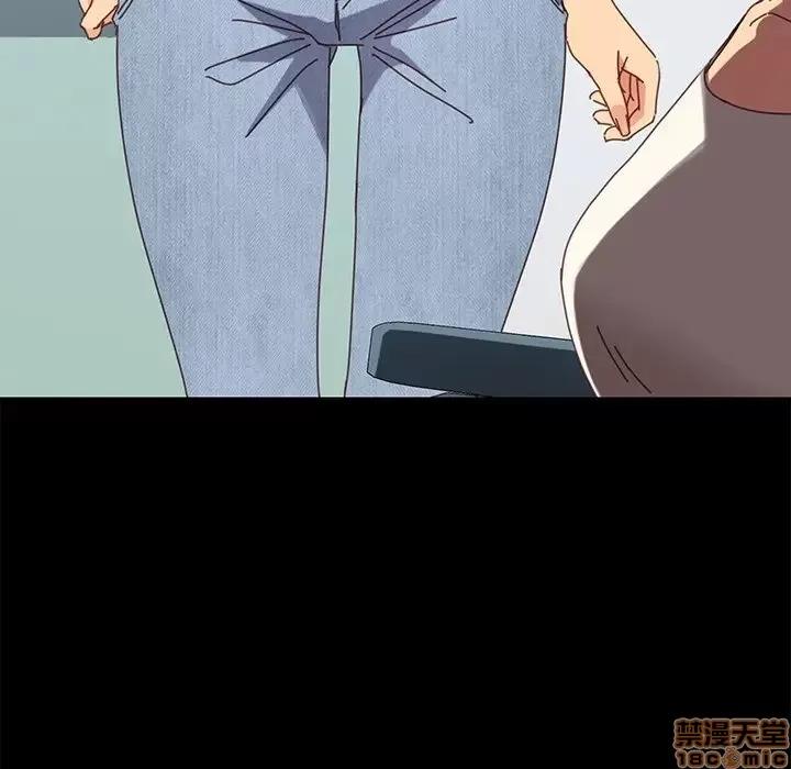 危机四伏的家庭生活 乖乖上钩 20 第42页