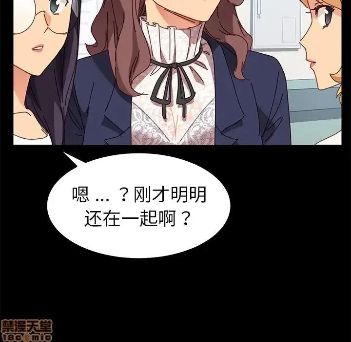 危机四伏的家庭生活 乖乖上钩 20 第64页