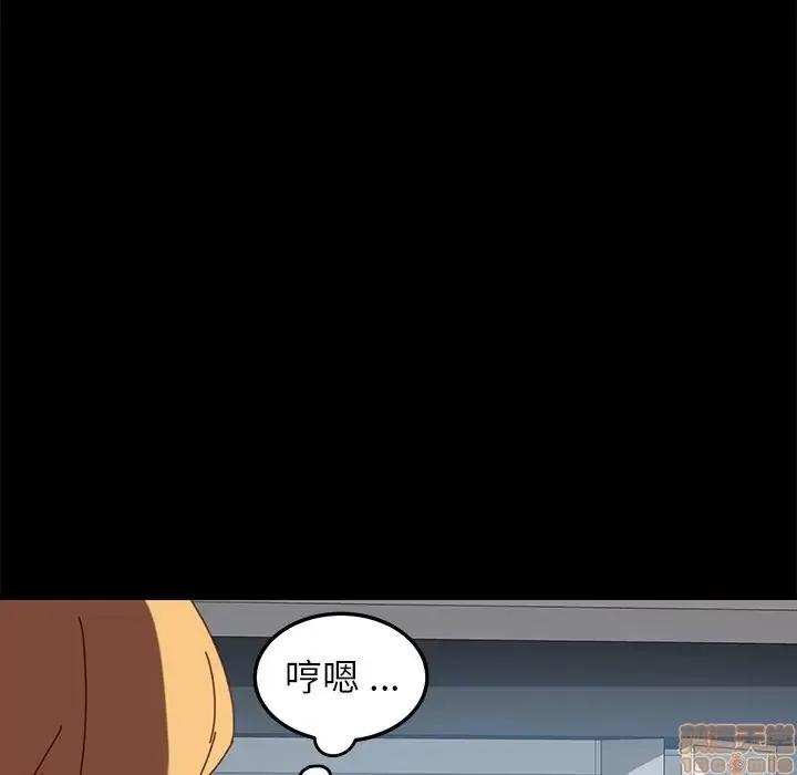 危机四伏的家庭生活 乖乖上钩 20 第65页