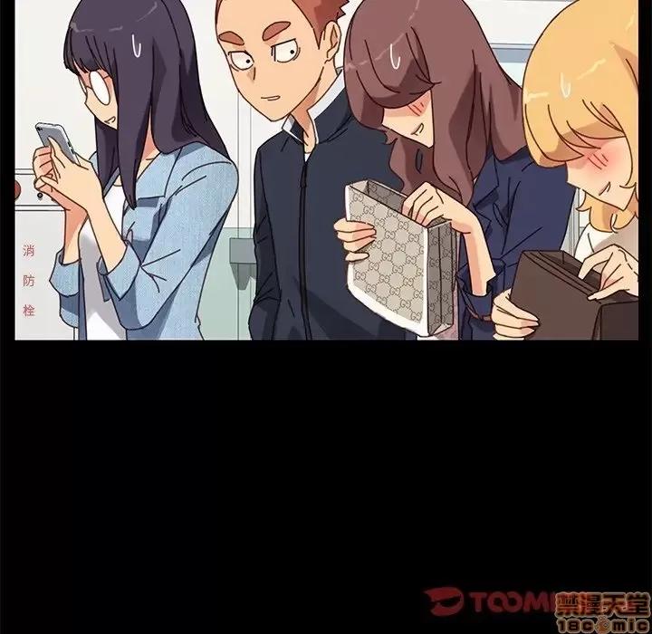 危机四伏的家庭生活 乖乖上钩 20 第100页