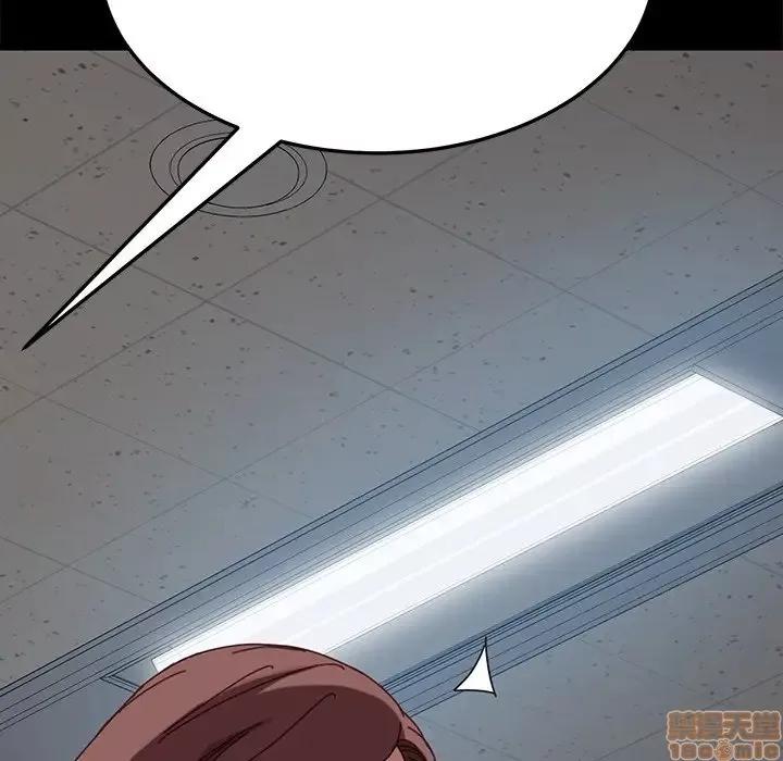 危机四伏的家庭生活 乖乖上钩 20 第119页