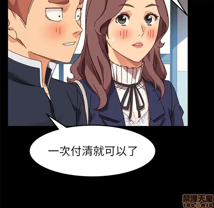 危机四伏的家庭生活 乖乖上钩 20 第125页