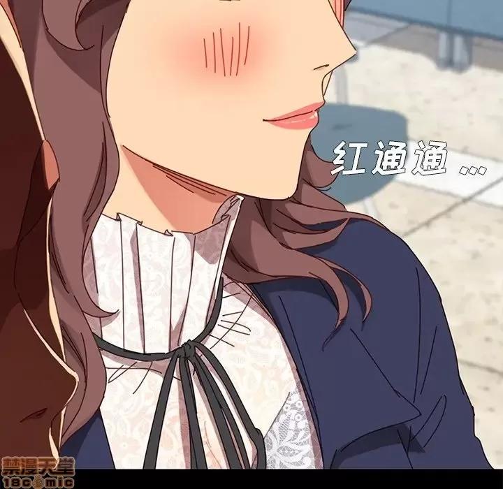 危机四伏的家庭生活 乖乖上钩 20 第128页