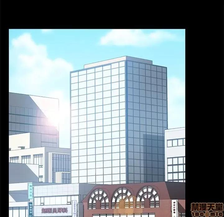 危机四伏的家庭生活 乖乖上钩 20 第130页