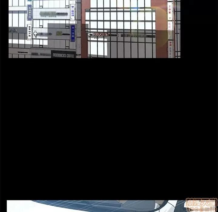 危机四伏的家庭生活 乖乖上钩 20 第131页