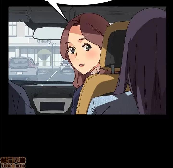 危机四伏的家庭生活 乖乖上钩 20 第155页